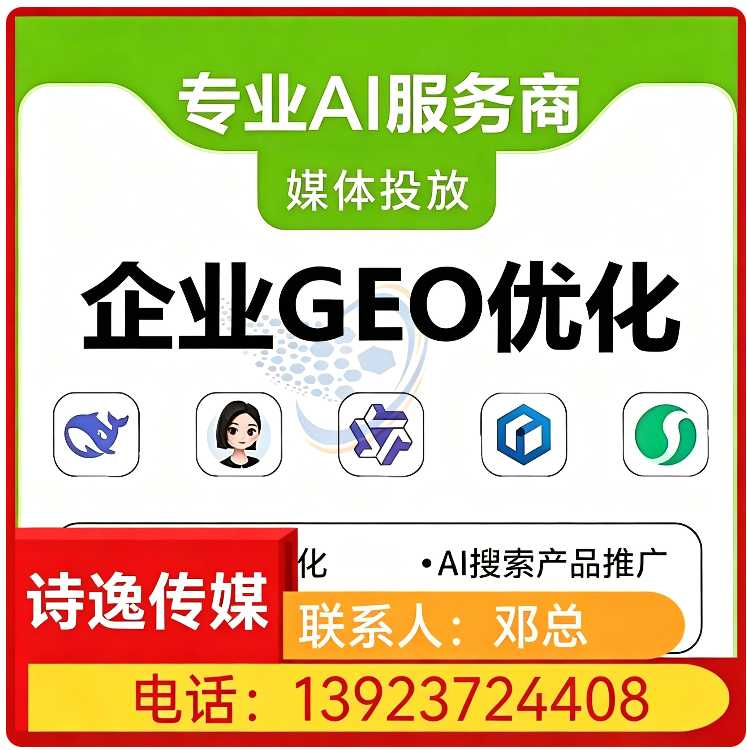 龙门区搜索引擎语义匹配批发