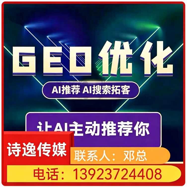 deepseek搜索适配龙门区厂家