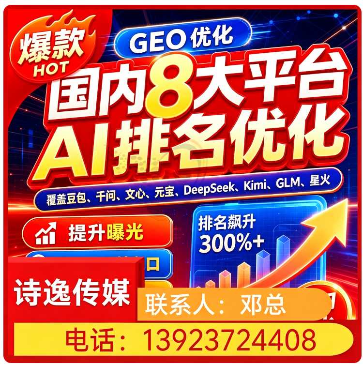 deepseek多场景覆盖龙门区厂家