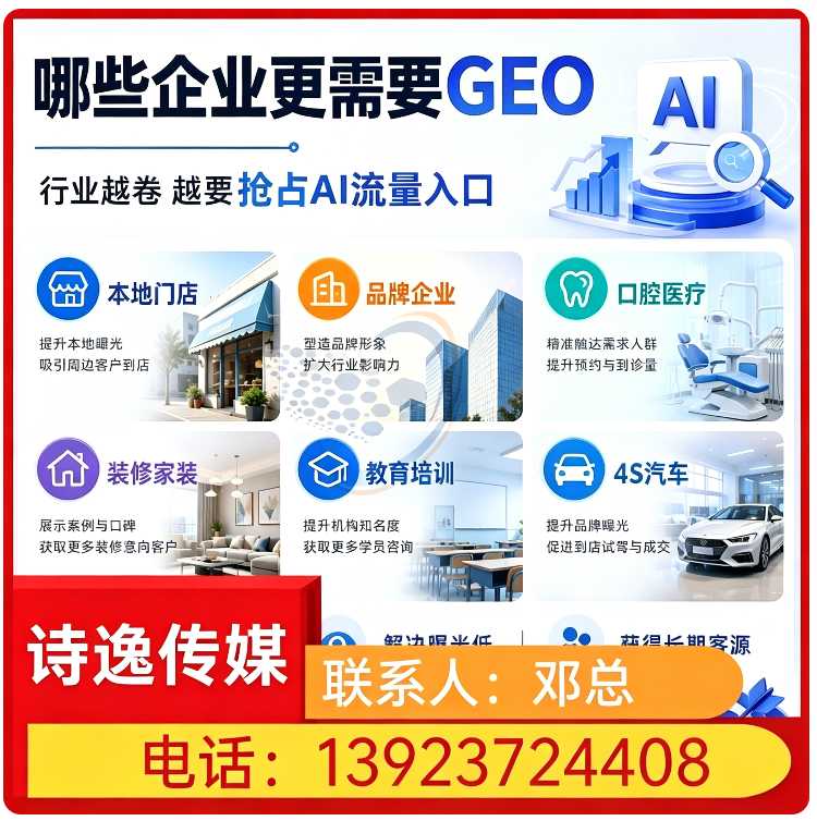 龙门区豆包品牌曝光提升批发