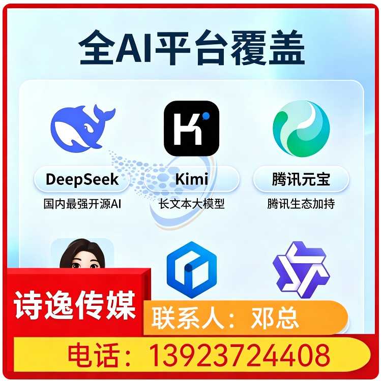 龙门区权威信源矩阵搭建