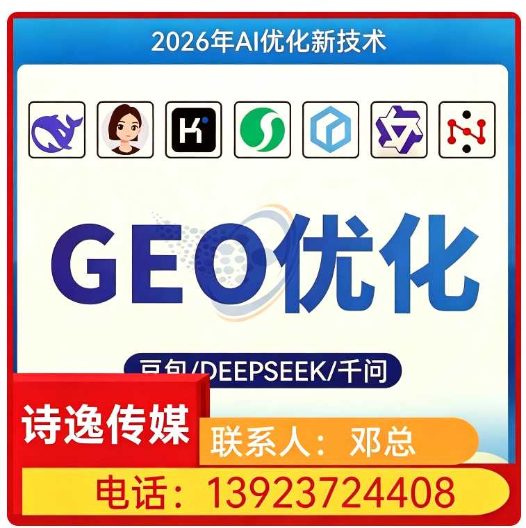龙门区本地deepseek效果监测