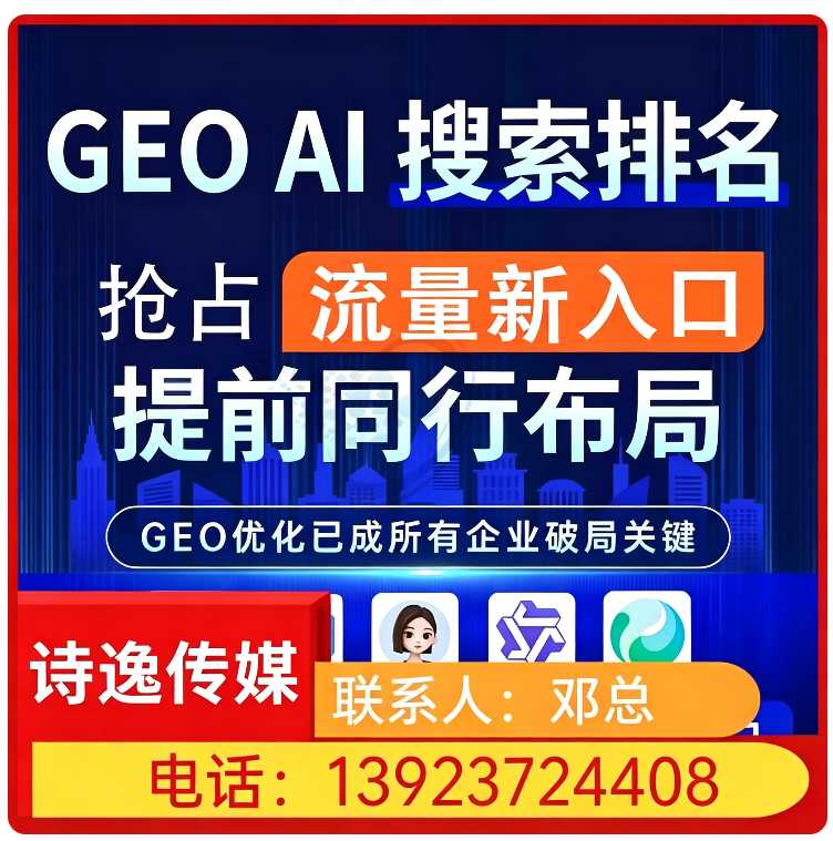 龙门区本地品牌曝光急速提升