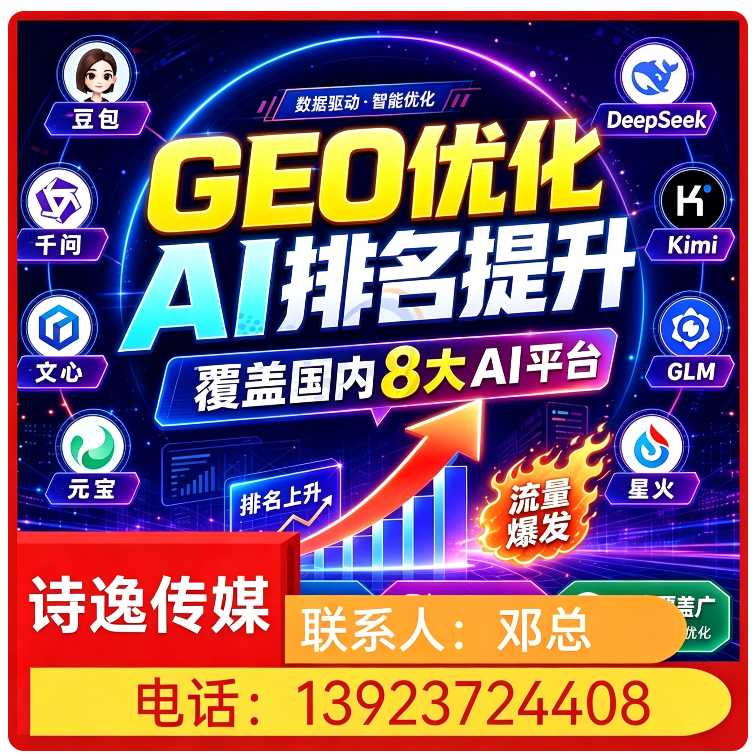 豆包多场景覆盖龙门区厂家